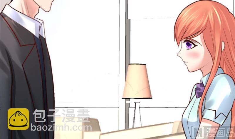 《少爷的诱惑》第29话 调查身世 第12页