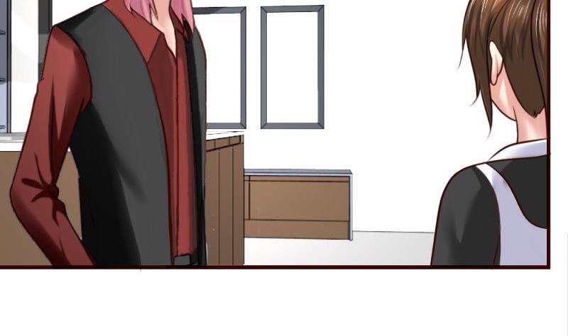 《少爷的诱惑》第29话 调查身世 第19页