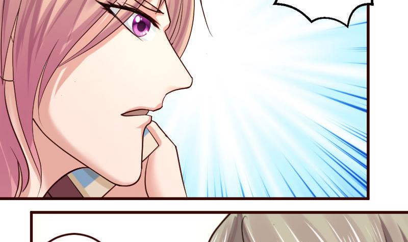 《少爷的诱惑》第29话 调查身世 第28页