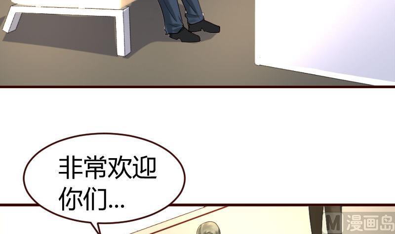 《少爷的诱惑》第30话 遭到调戏 第12页
