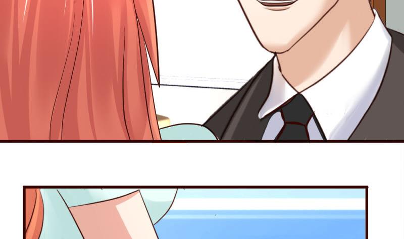 《少爷的诱惑》第30话 遭到调戏 第31页