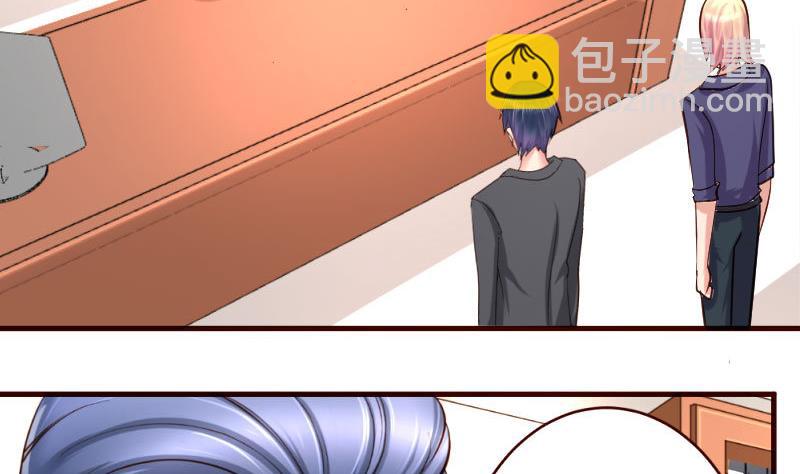 《少爷的诱惑》第31话 身世曝光 第10页