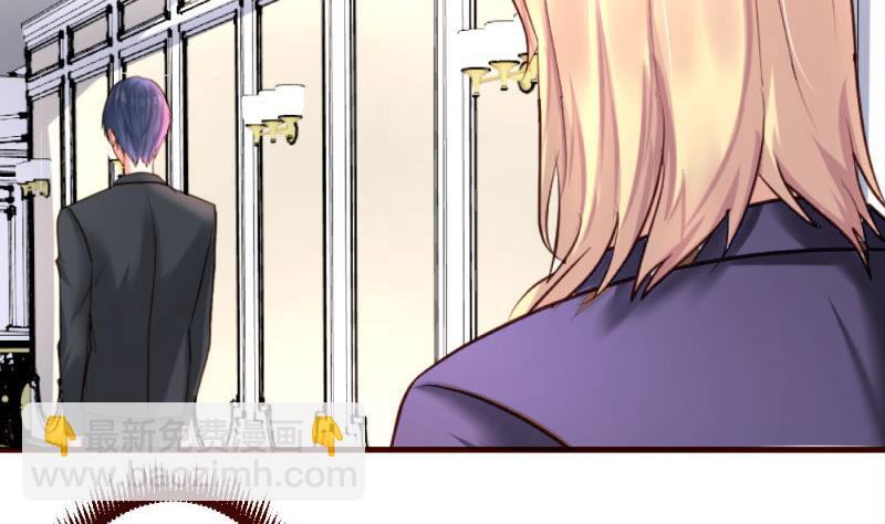 《少爷的诱惑》第31话 身世曝光 第26页