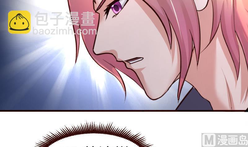 《少爷的诱惑》第31话 身世曝光 第42页
