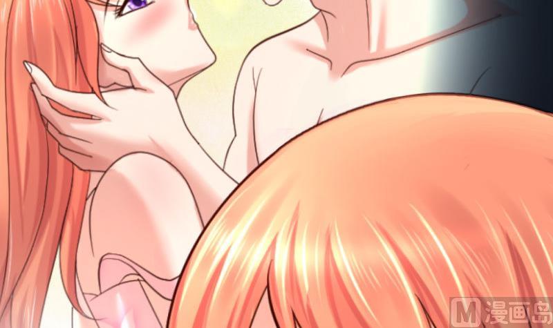 《少爷的诱惑》第35话 揭发秘密 第12页