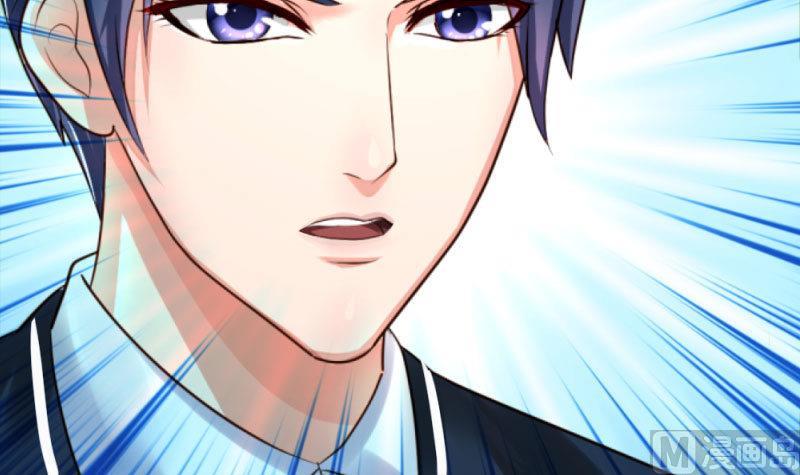《少爷的诱惑》第35话 揭发秘密 第15页