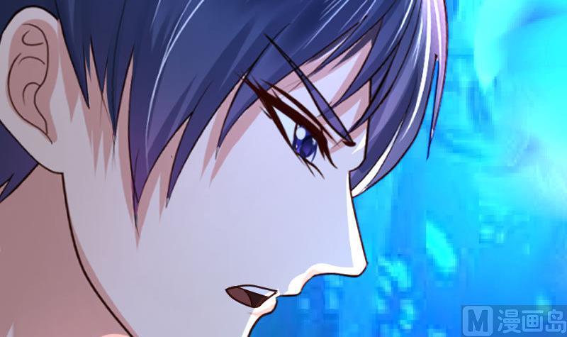 《少爷的诱惑》第35话 揭发秘密 第21页