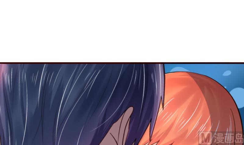 《少爷的诱惑》第35话 揭发秘密 第30页