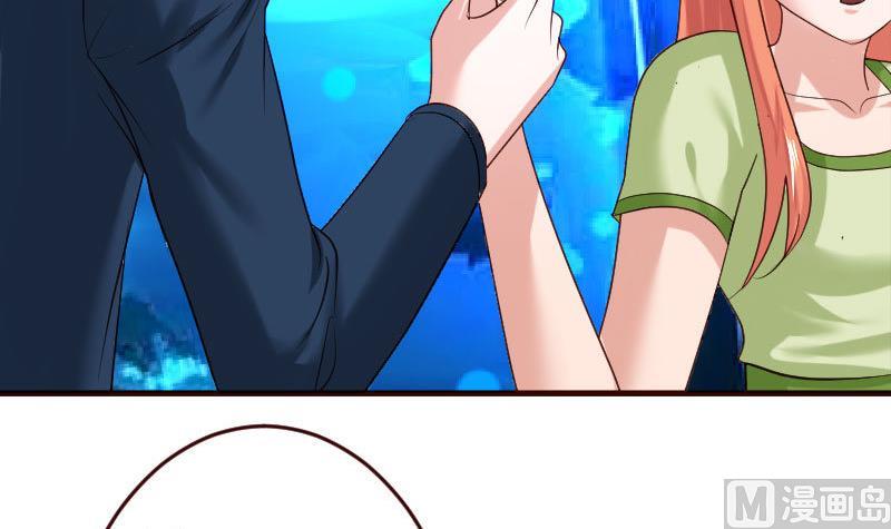 《少爷的诱惑》第35话 揭发秘密 第42页