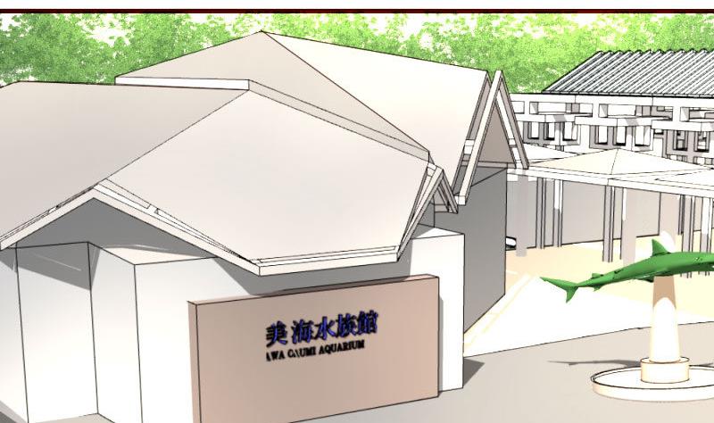 《少爷的诱惑》第34话 初次约会 第19页