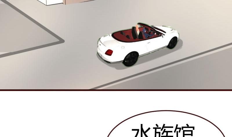 《少爷的诱惑》第34话 初次约会 第20页