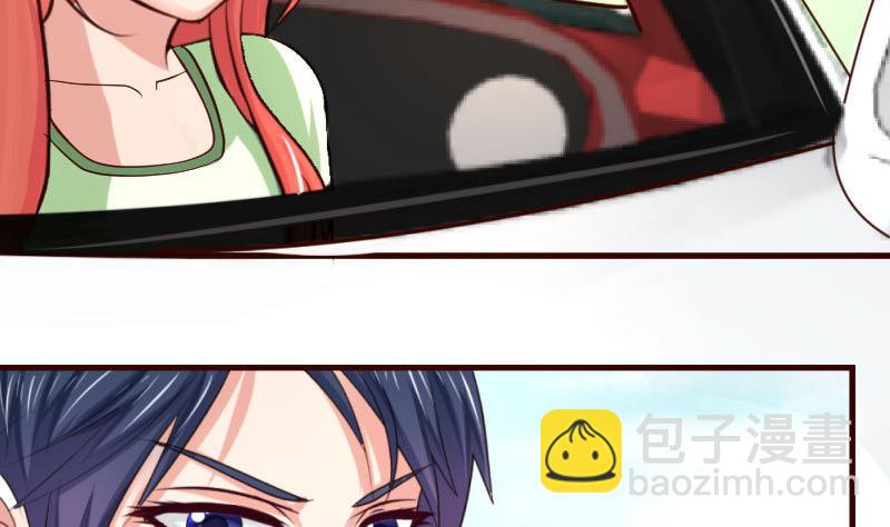 《少爷的诱惑》第34话 初次约会 第22页