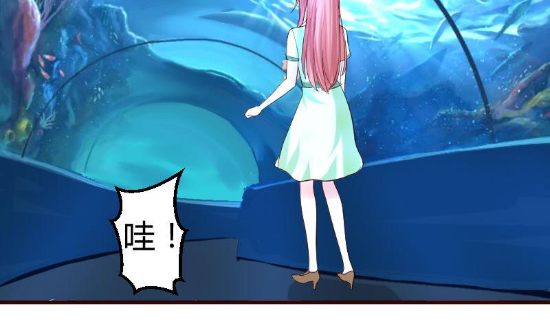 《少爷的诱惑》第34话 初次约会 第31页