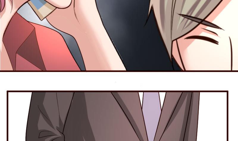 《少爷的诱惑》第33话 陷害 第7页