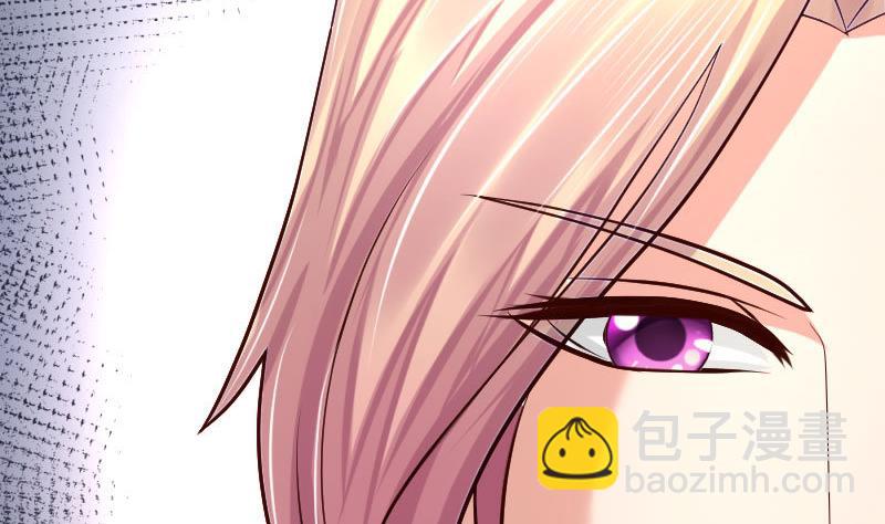 《少爷的诱惑》第36话 挑拨离间 第10页
