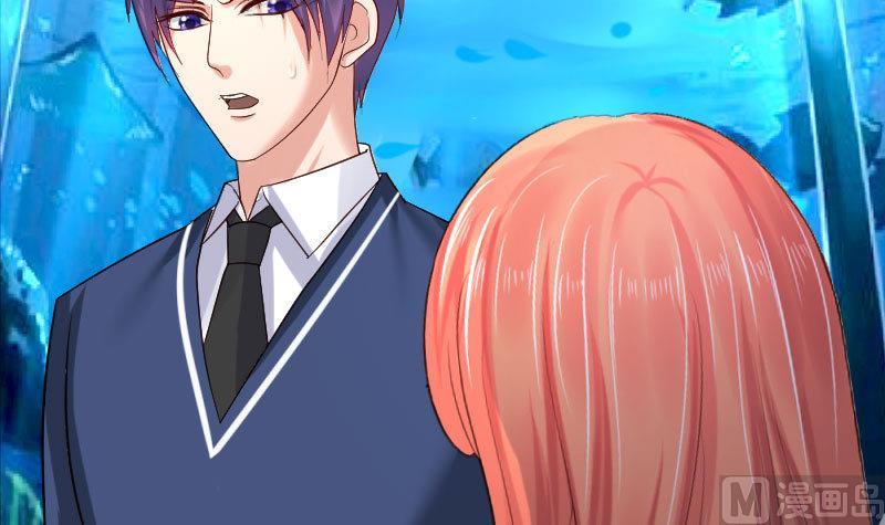 《少爷的诱惑》第36话 挑拨离间 第15页