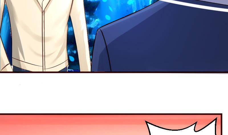 《少爷的诱惑》第36话 挑拨离间 第19页
