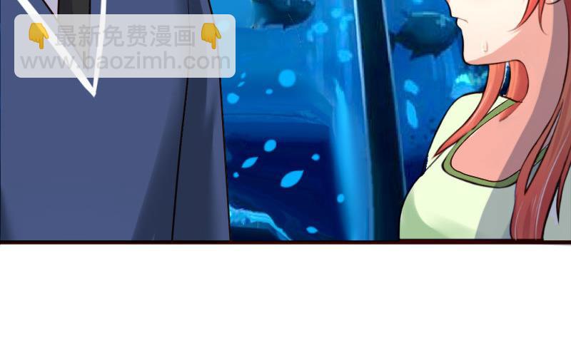 《少爷的诱惑》第36话 挑拨离间 第26页