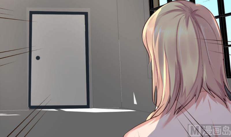 《少爷的诱惑》第39话 报复 第30页
