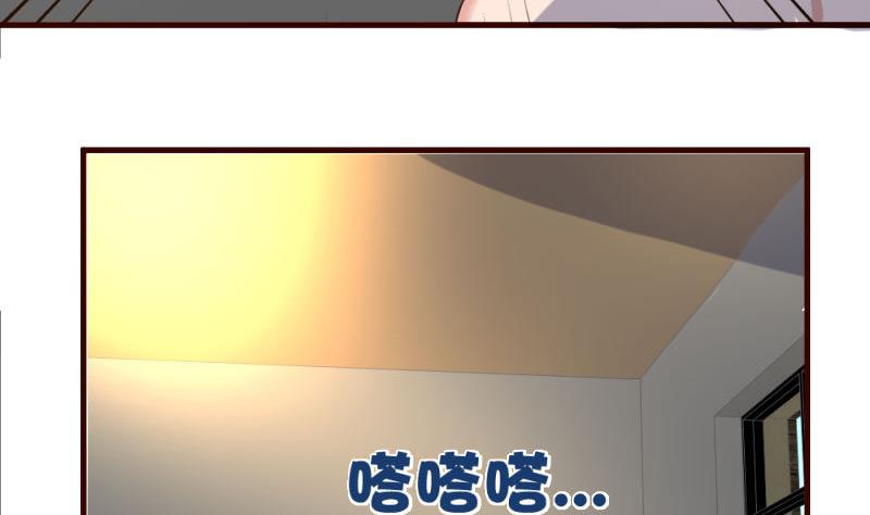 《少爷的诱惑》第39话 报复 第31页