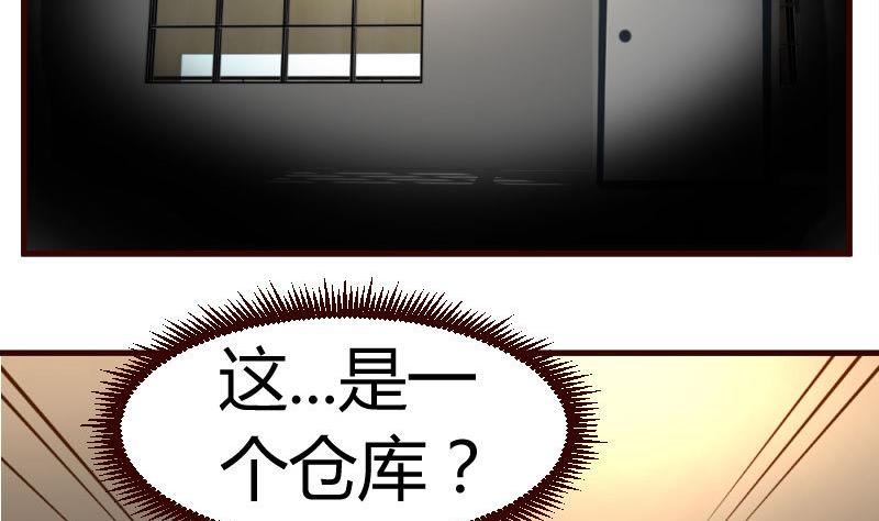 《少爷的诱惑》第39话 报复 第5页