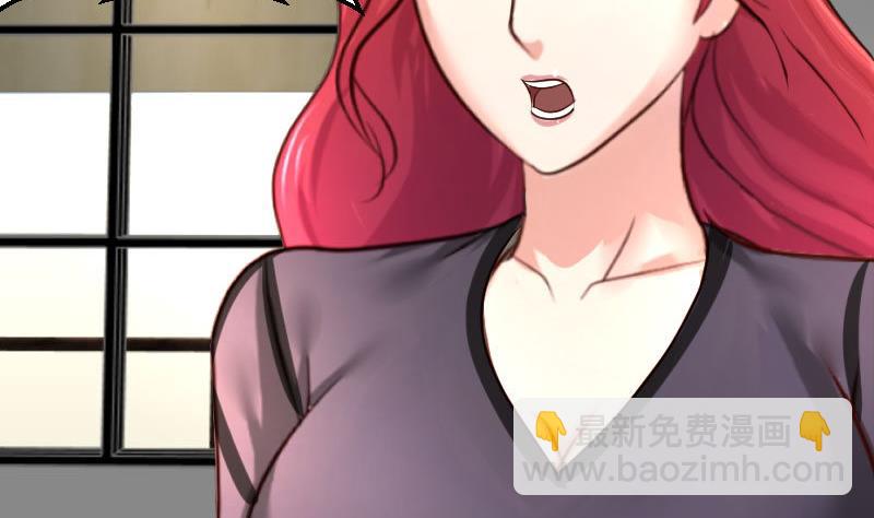 《少爷的诱惑》第40话 危机 第17页