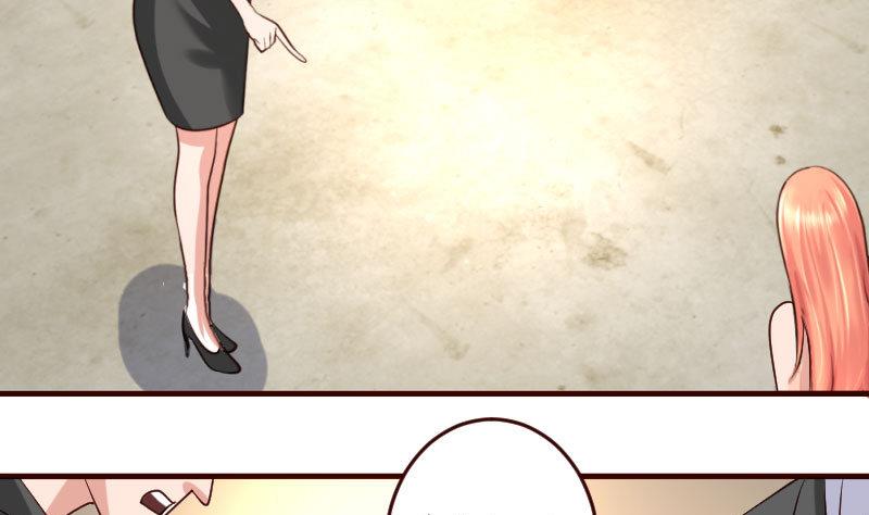 《少爷的诱惑》第40话 危机 第25页