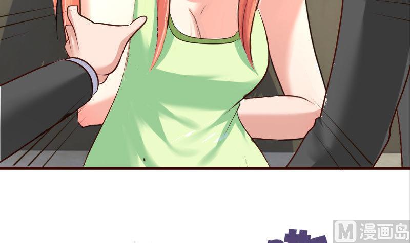 《少爷的诱惑》第40话 危机 第39页
