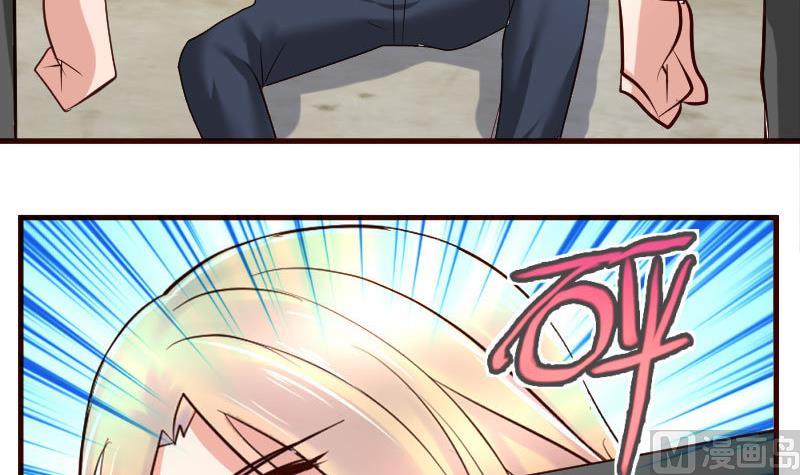 《少爷的诱惑》第40话 危机 第6页