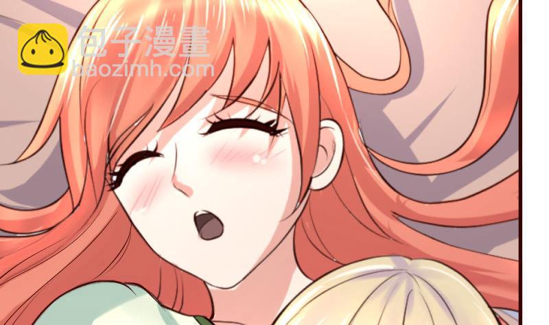 《少爷的诱惑》第38话 绑架 第10页