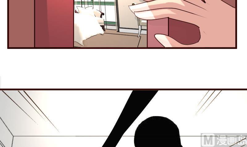 《少爷的诱惑》第38话 绑架 第12页