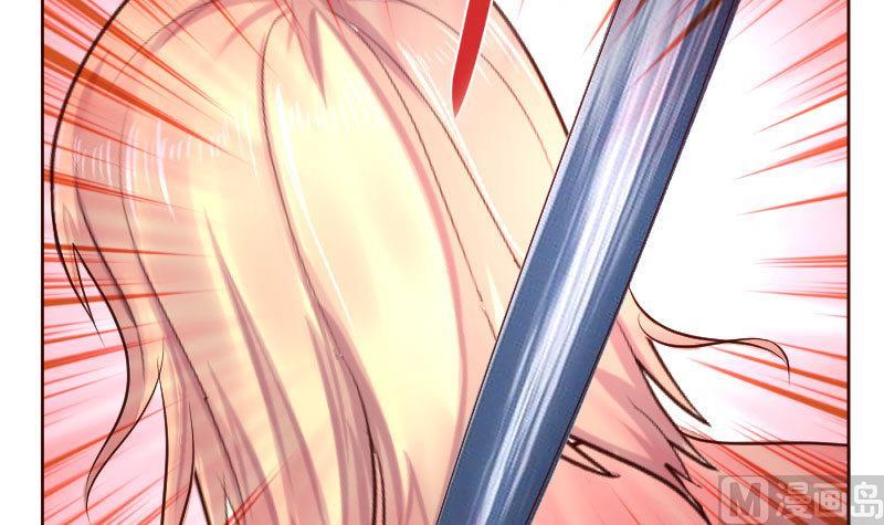《少爷的诱惑》第38话 绑架 第15页