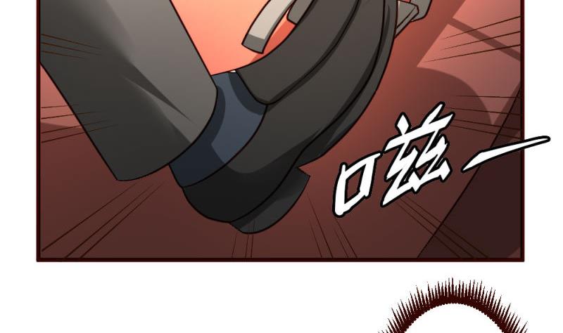《少爷的诱惑》第38话 绑架 第40页