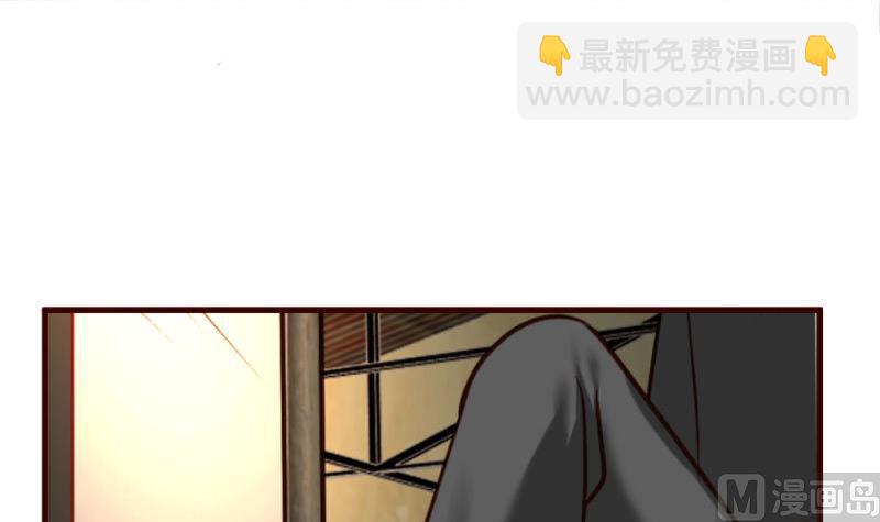 《少爷的诱惑》第41话 拯救 第18页