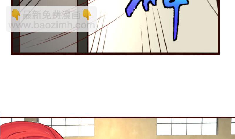 《少爷的诱惑》第41话 拯救 第20页