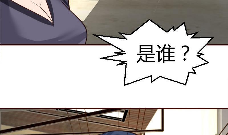 《少爷的诱惑》第41话 拯救 第22页