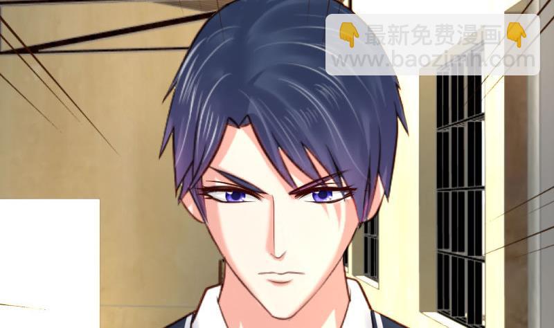 《少爷的诱惑》第41话 拯救 第23页