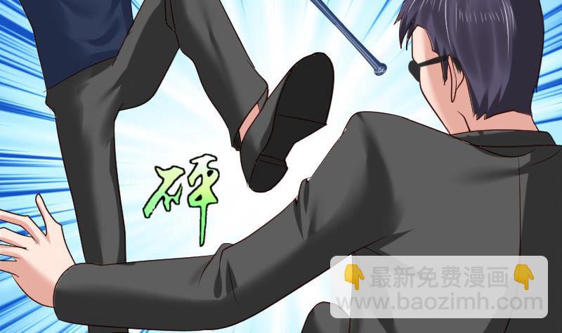 《少爷的诱惑》第41话 拯救 第40页