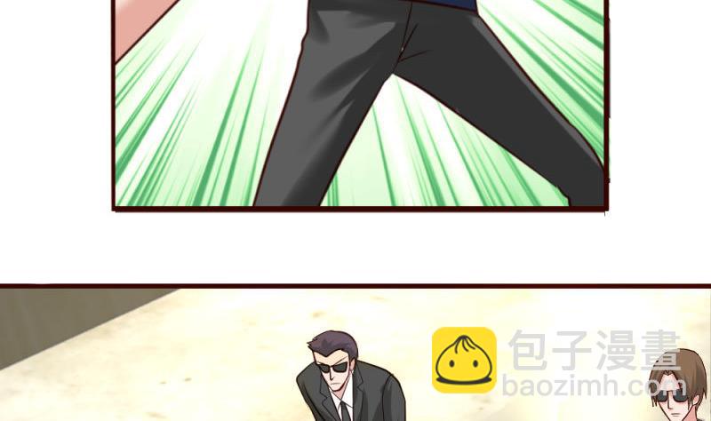 《少爷的诱惑》第41话 拯救 第44页