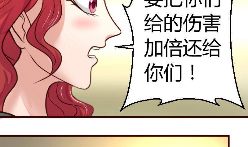 《少爷的诱惑》第41话 拯救 第5页