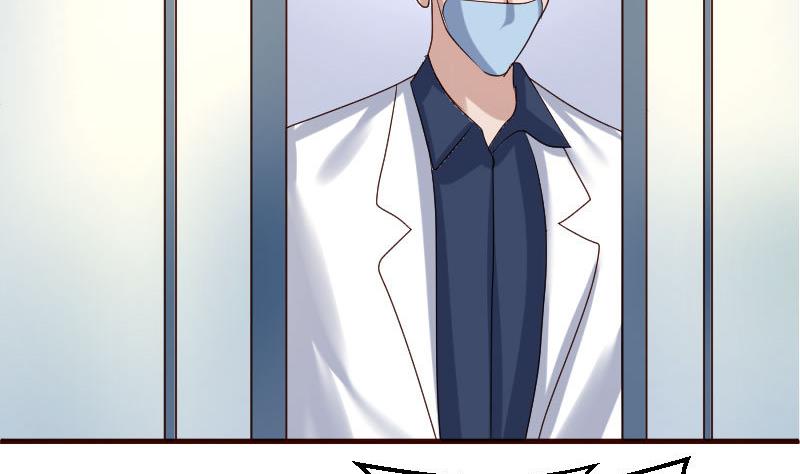 《少爷的诱惑》第44话 急救 第37页