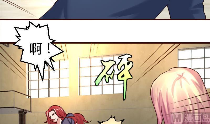 《少爷的诱惑》第44话 急救 第9页