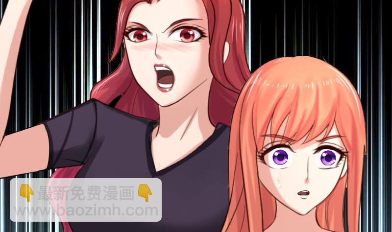 《少爷的诱惑》第43话 意外 第31页