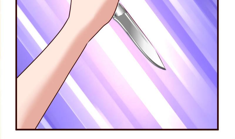 《少爷的诱惑》第43话 意外 第37页