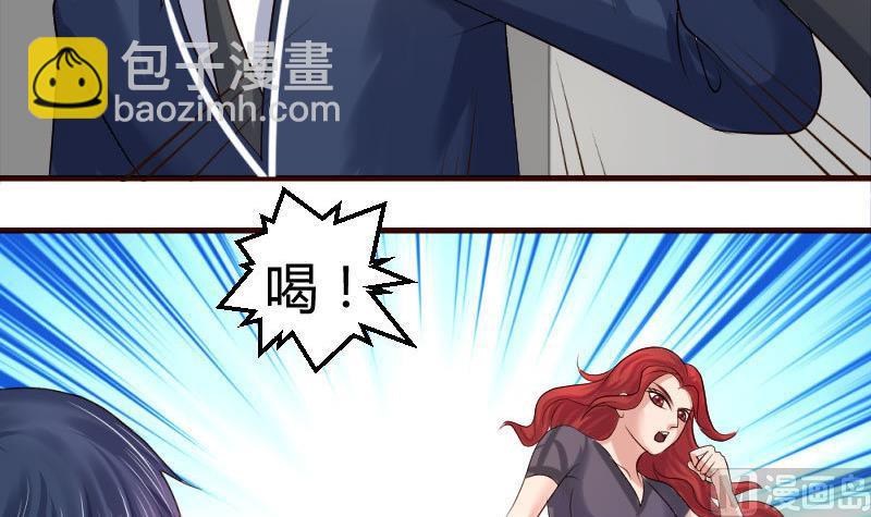 《少爷的诱惑》第42话 以寡敌众 第12页
