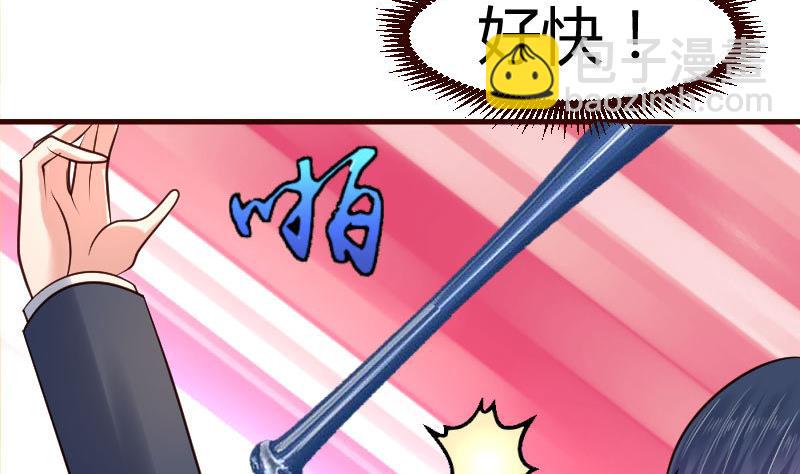 《少爷的诱惑》第42话 以寡敌众 第35页