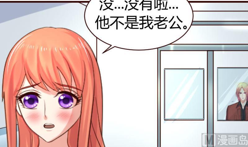 《少爷的诱惑》第45话 恢复 第18页