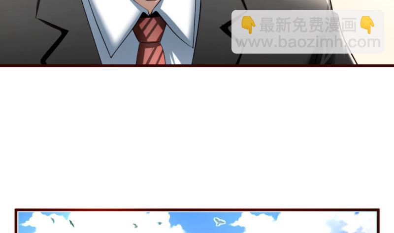 《少爷的诱惑》第45话 恢复 第37页