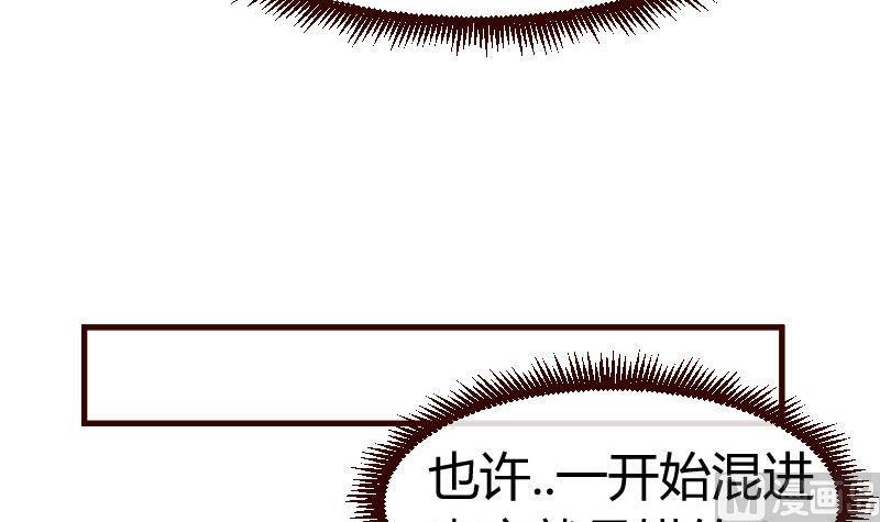 《少爷的诱惑》第46话 离开 第36页