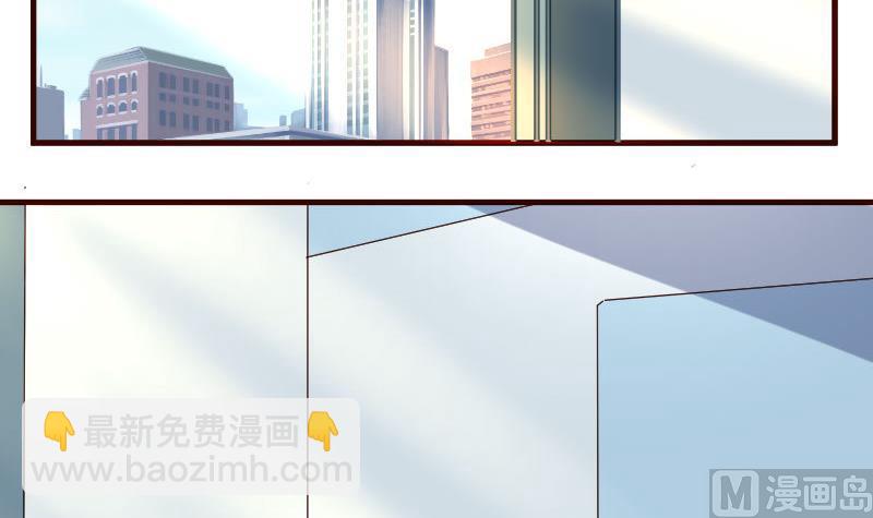 《少爷的诱惑》第46话 离开 第45页